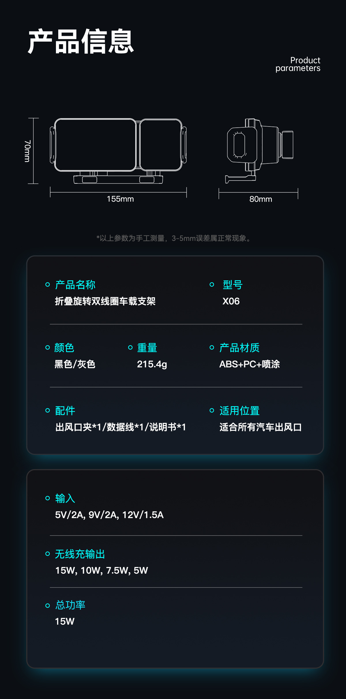 Cross-border folding screen car bracket 15W wireless charging outlet navigation folding screen car mobile phone bracket universal