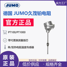 JUMOïPT100 Qʽ蹤IøضȂ̽^ 903721