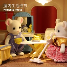 森贝尔家族过家家玩偶公仔小动物套装兔子玩偶儿童女孩散货玩具