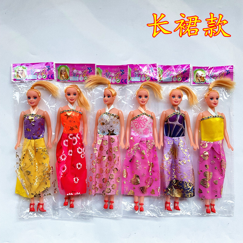 Comercio exterior barato bolsas OPP huecas individuales Le Le muñecas Barbie niñas juguetes caseros niños 1 yuan al por mayor