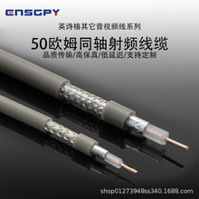 ӢԊ��ENSGPY���IԒͲ�쾀����50-3/50-5�X�������p������