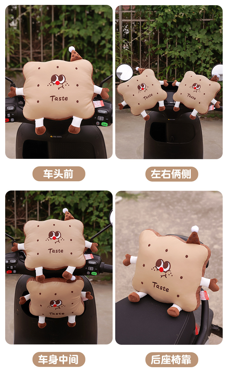 Cartoon Electric Vehicle Waterproof Anti-Collision Pad Front-Mounted Child Seat Protection Mat Electric Scooter Anti-Head Collision Device