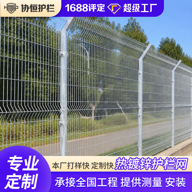 定制热镀锌双边护栏网子折弯镀锌铁丝河道防护网园林隔离公路专用