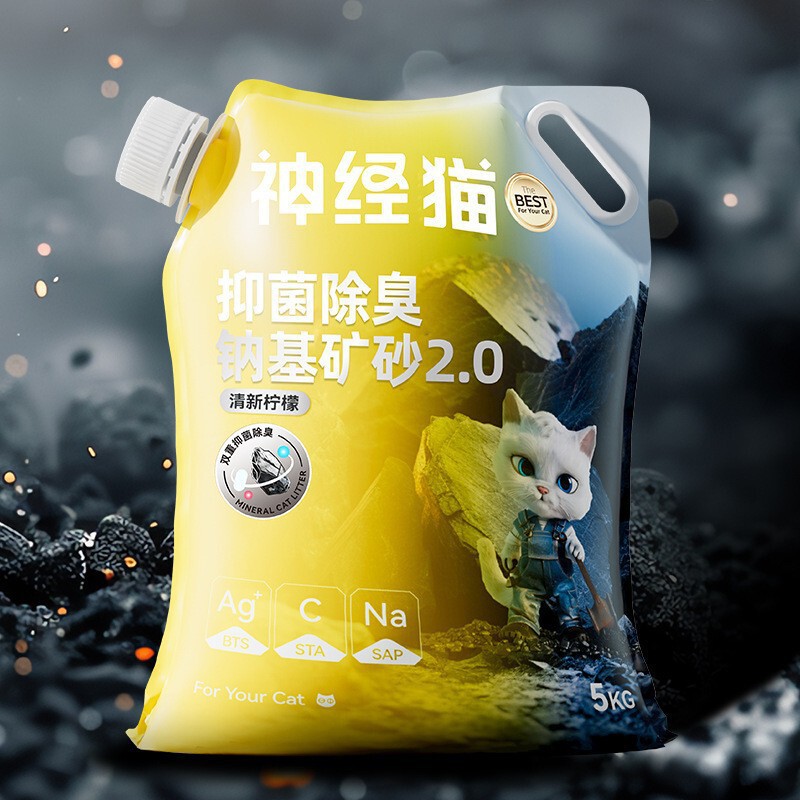 猫砂 比億奇 ベントナイト猫砂 10kg 大量卸売 ペットショップ 猫カフェ 猫砂 豆腐猫砂|undefined