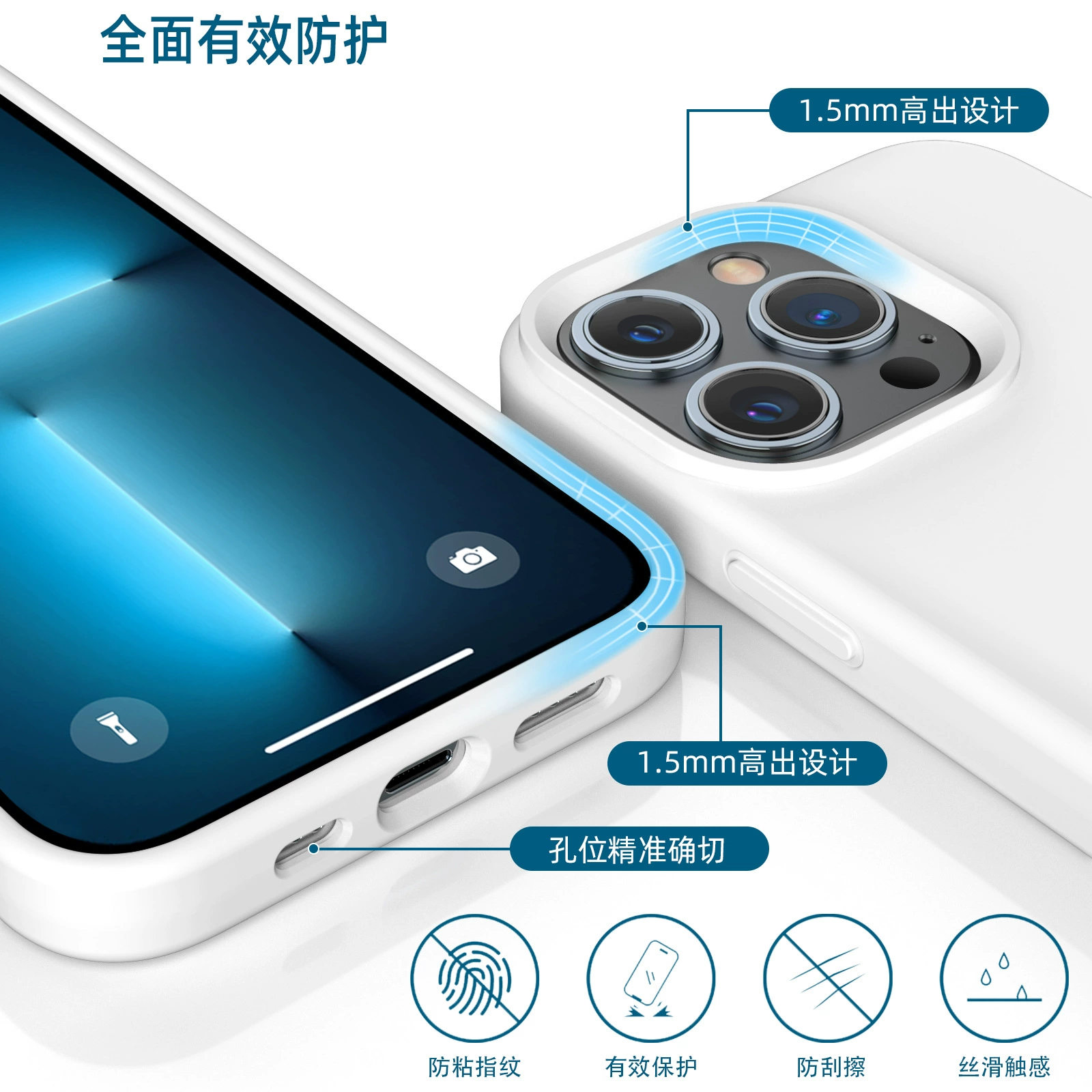 Silicone phone case (Apple) iPhone 14 series, liquid silicone + PC + microfiber, slim fit