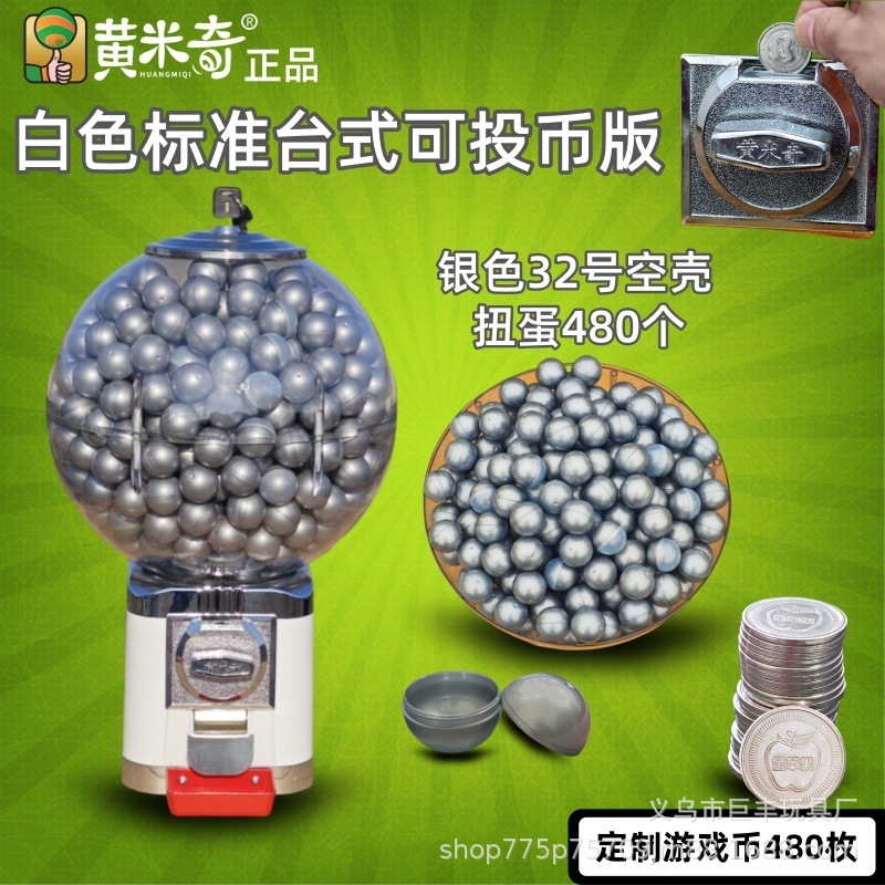 Envío gratis máquina de gashapon de cáscara de color 1 yuanes lindo juguete de gashapon mixto 1 yuanes máquina que funciona con monedas máquina de gashapon de juguete bola de gashapon