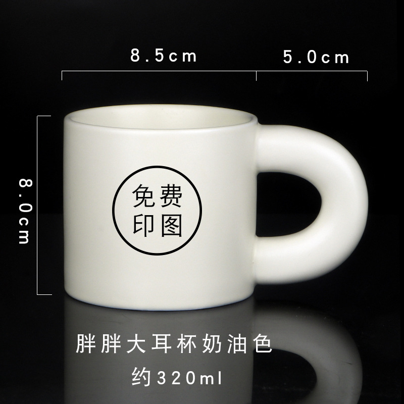 Taza de cerámica de transferencia térmica personalizada impresión foto patrón graduación taza de regalo taza de agua del hogar taza de pareja