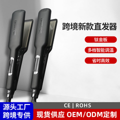 新商品クロスボーダーヘアストレートヘアサロン専用ストレートヘアスタイリングツールクリップ液晶デジタル表示家庭用ストレートクリップ