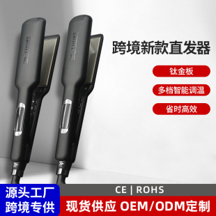 New Cross-border Hair Straightener Hair Salon Special Straightening Hair Styling Tool Splint LCD Digital Display Household Straight Clip