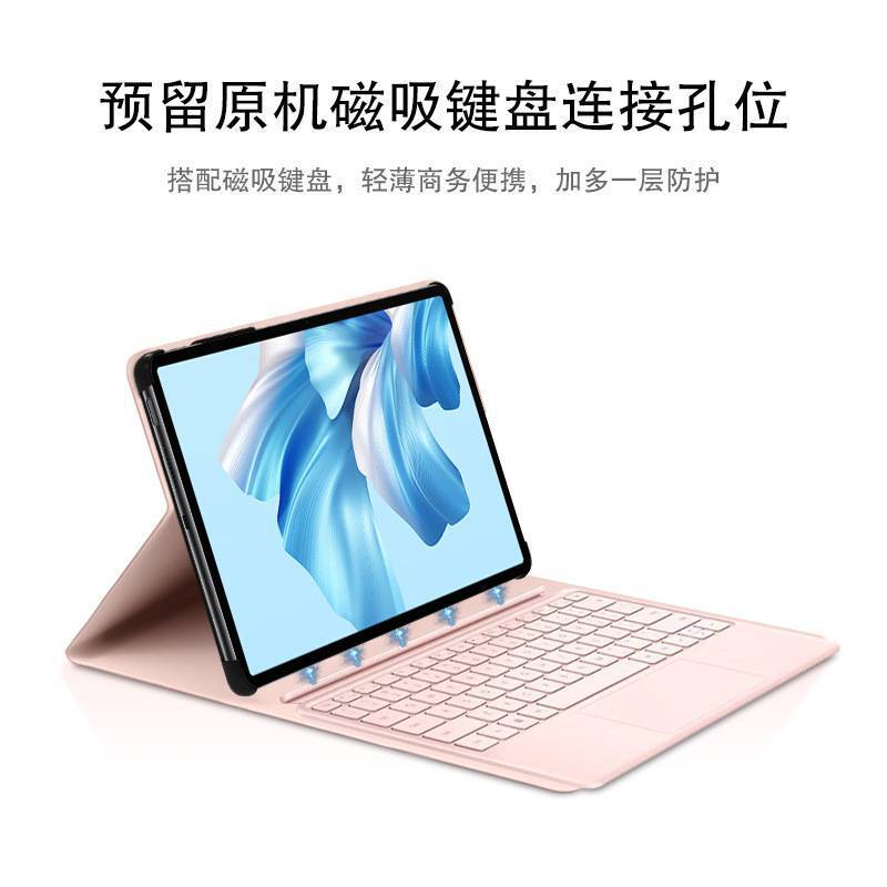 Suitable for Huawei Matebook E Go Tablet Protective Case 12.35inch Computer Gk-G56/G58 Keyboard Leather Case Suitable for Huawei Matebook E Go Tablet Protective Case 12.35inch Computer Gk-G56/G58 Keyboard Leather Case