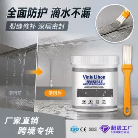 瞬间胶;防水胶;万能胶