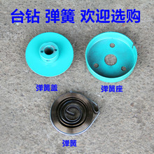 【簧盘簧】_簧盘簧品牌/图片/价格_簧盘簧批发_阿里巴巴