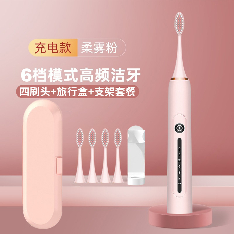 X7 핑크 + 칫솔모 4개 [업그레이드 모델] + 여행용 박스 + 스탠드