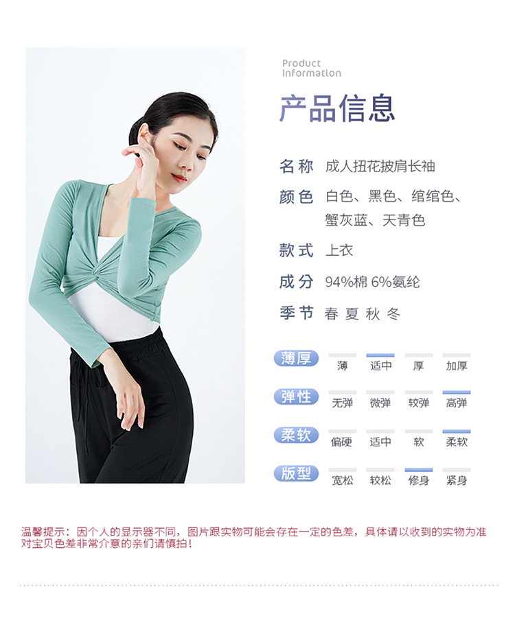 详情页_03.jpg