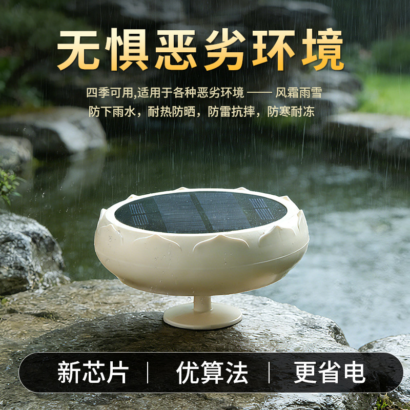 Outdoor Solar-Powered Player, Audio Amplifier, Music Player, Rain-Proof and Lightning-Proof, Card-Insertable, Data Cable, 24-Hour Battery Life Outdoor Solar-Powered Player, Audio Amplifier, Music Player, Rain-Proof and Lightning-Proof, Card-Insertable, Data Cable, 24-Hour Battery Life