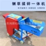 卧式畜牧养殖两用型揉草机