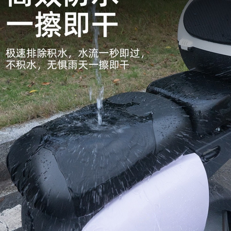 新国标电动车座套通用夏季防水防晒爱玛雅迪电瓶车坐垫套自行车套|undefined