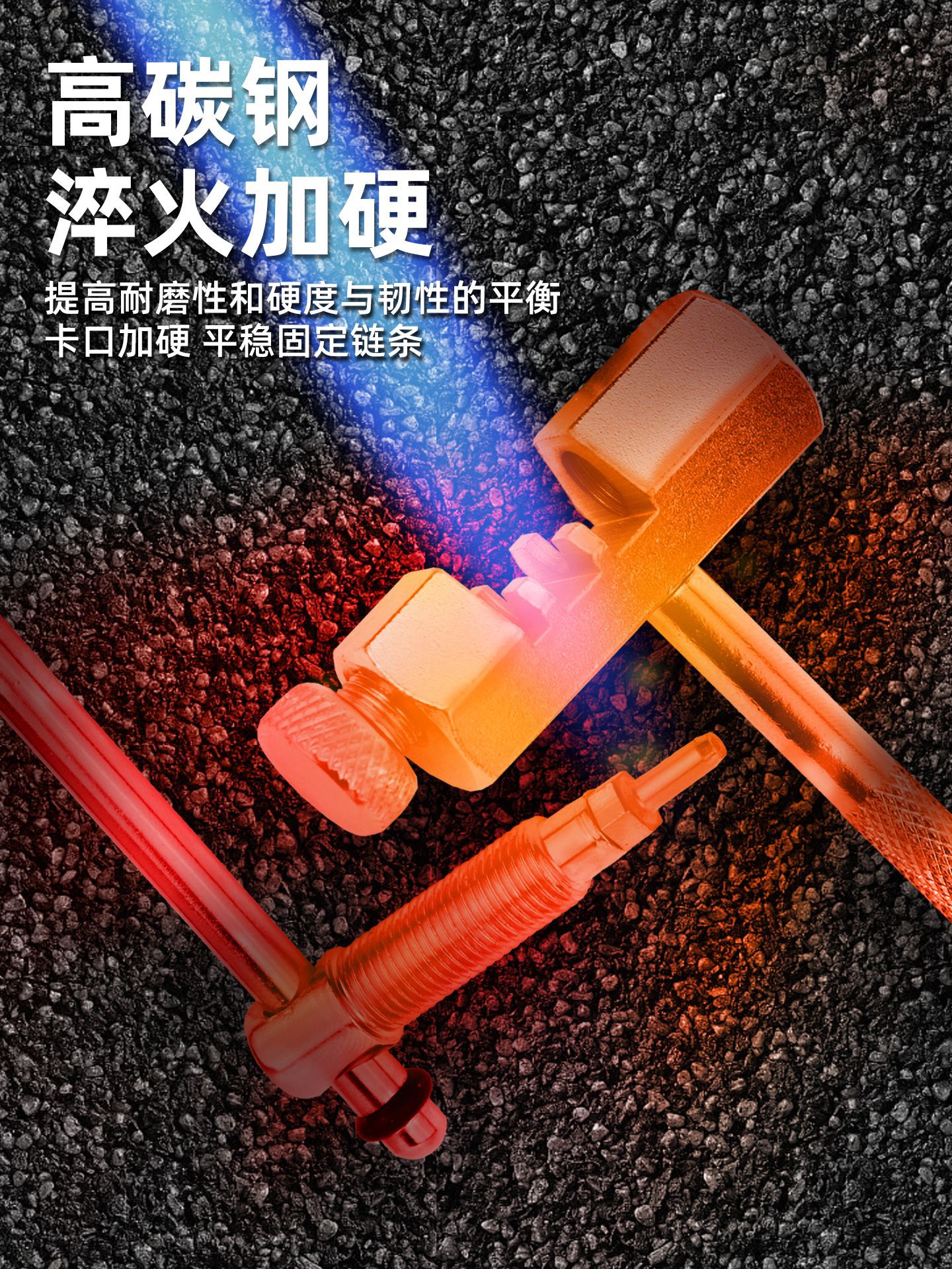 VXM cortador de cadena de bicicleta de montaña endurecimiento tratamiento térmico removedor de cadena de acero bicicleta de carretera desmontaje herramienta de cadena