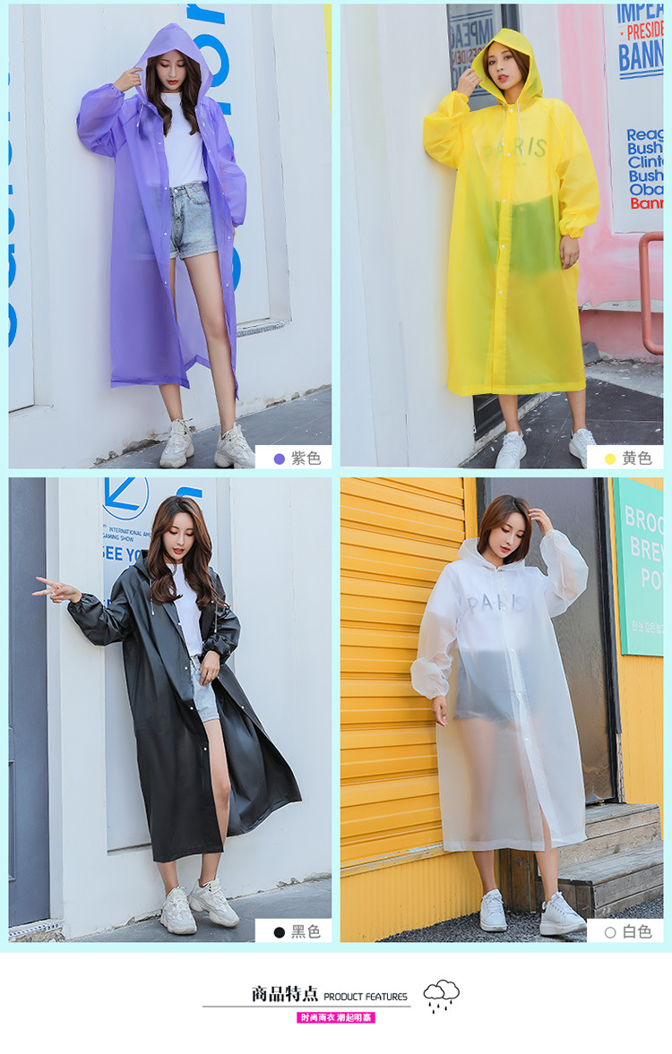 mefine Mingjia EVA lightweight raincoat, travel outdoor hiking drawstring raincoat, non-disposable raincoat detail image 5