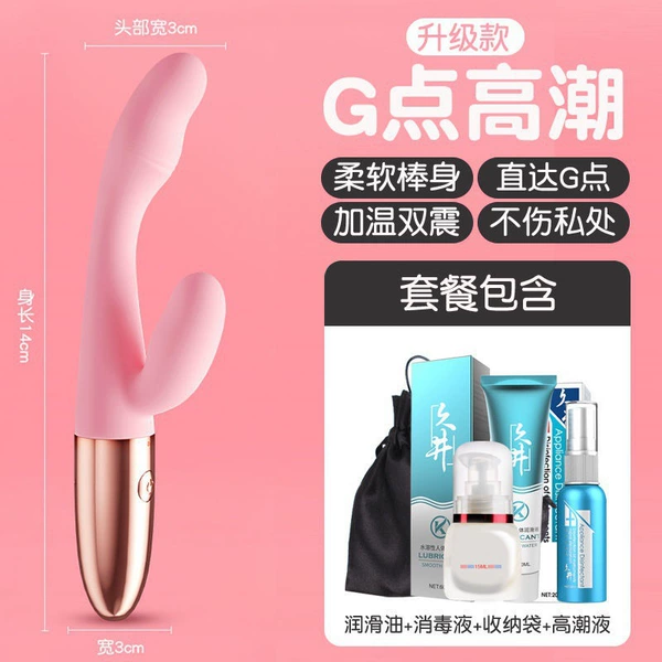 Dual shock heating [slim rod body + 10 frequency strong shocks] - fun gift pack + orgasm