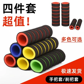 电动车配件;摩托车通用件;摩托车配附件