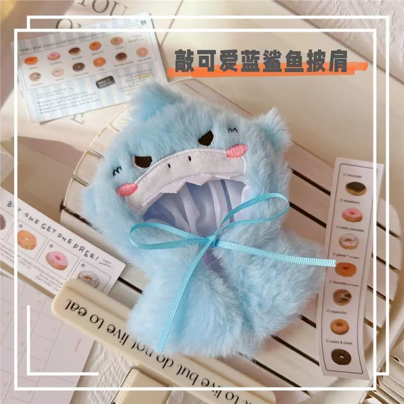 Кукла, футболка для переодевания, тренч, комплект, 17 см