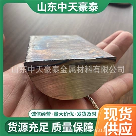 铅及铅合金材;铅合金;铅