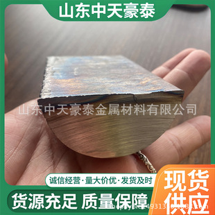 Shandong Manufacturer of Special-Shaped Steel for Ships, 20Mm*40Mm Hot-Rolled Semi-Circular Steel, Pure Iron