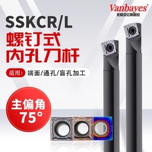 75�ȃȿ��M�׵�S12M/S16Q/S20R/S25S-SSKCR/L09���ʽ����܇���U