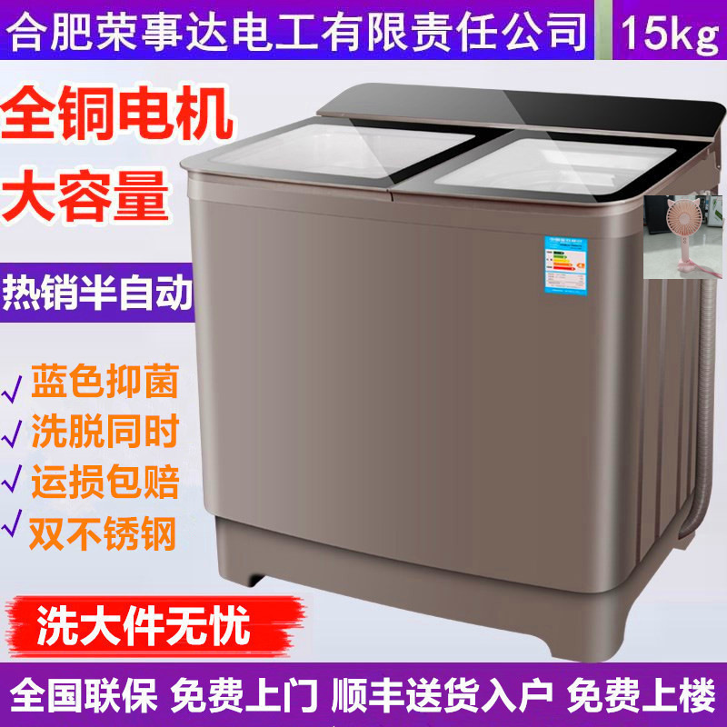 Household large capacity 15/18/22kg double barrel double cylinder stainless steel semi-automatic washing machine Commercial Hotel