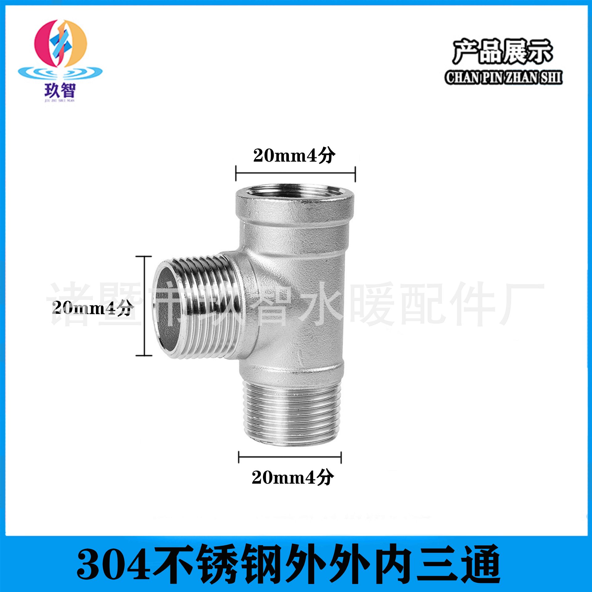 Alambre de extremo de acero inoxidable tubo de núcleo de alambre interno y externo antiguo codo tee tapón tapa suelta válvula de retención conjunta especificaciones conjuntas completas