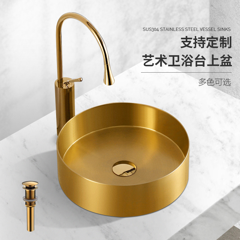 304 Stainless Steel Round Wash Basin Home Bathroom Wash Basin Hotel Apartment Bathroom Above Counter Basin Gold