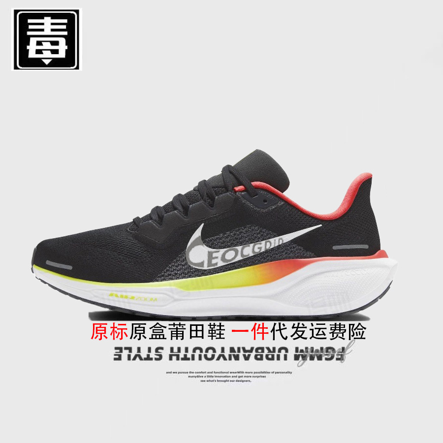 페가수스 41 오리지널 로고 - 검정색, 노란색, 주황색