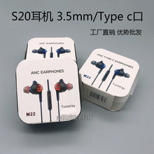 ¿羳AKG S20 s8/s9ֻ߿شnote10/20