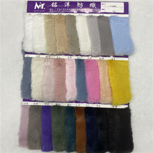 1200g超柔大兔毛 15毛高 无光仿兔毛服装箱包家纺玩具工艺品毛绒