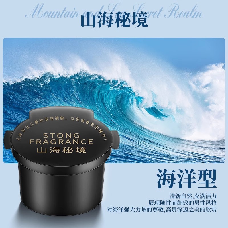 Nueva máquina de aromaterapia de coche de observación de nubes y niebla, decoración interior del coche, arranque y parada del coche, máquina de fragancia de desodorante de perfume