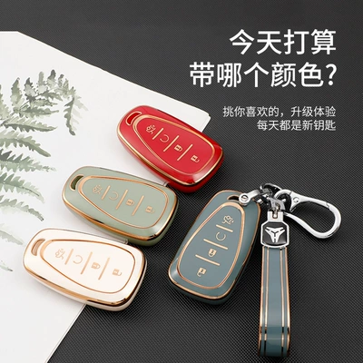 Car Key Case — Chevrolet Car key bag