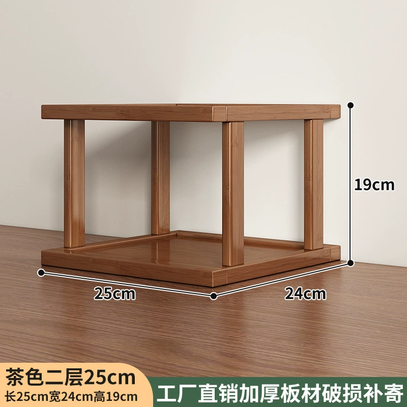 Desktop storage rack, multi-layer tabletop organizer, wooden finish, 2–4 tiers, 25/48/67 cm