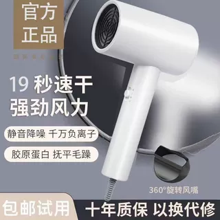 电吹风机家用宿舍用学生专用800w小功率负离子速干吹头发跨境批发