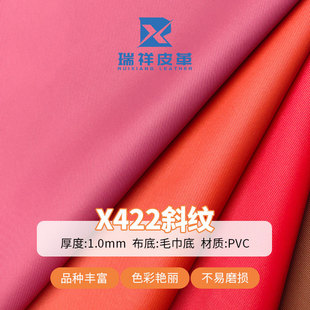 1.0mmб�yë����PVC����ִ��ִ�Ƥ��Ƥ�����������YƷ���b�Y��