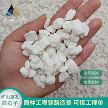 ��ɫ�Z��ʯ䁵�Сʯ�^�@�ֻ������ʯͥԺ��ʯ�^�·�쾰��ʯ��