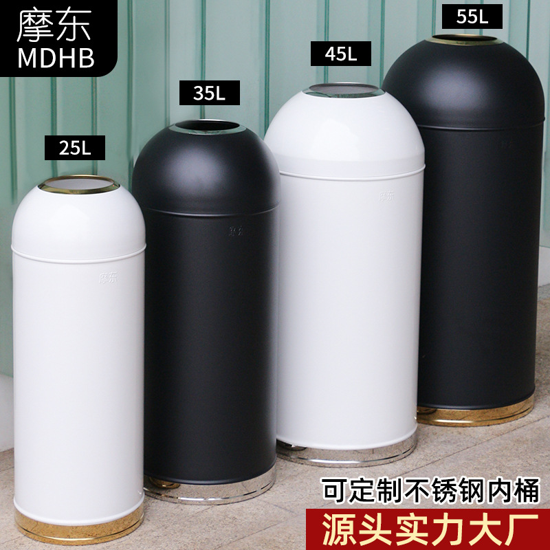 Moodong Mdhb Bullet Trash Can Commercial Large Round Lidless Direct Projection Creative Milk Tea Shop Cafe Dedicated