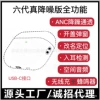Sixth generation noise reduction version with full function C-mount (default neutral packaging)