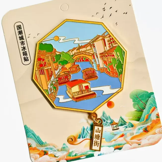 现货金属冰箱贴中国城市江苏景区旅游纪念品苏州淮安扬州徐州南京