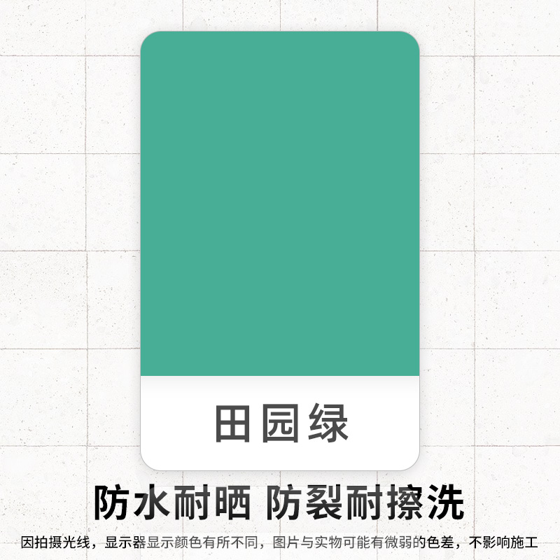 Pintura de pared exterior amarilla impermeable al aire libre pintura auto-spray villa auto-pintura de pared blanca beige exterior