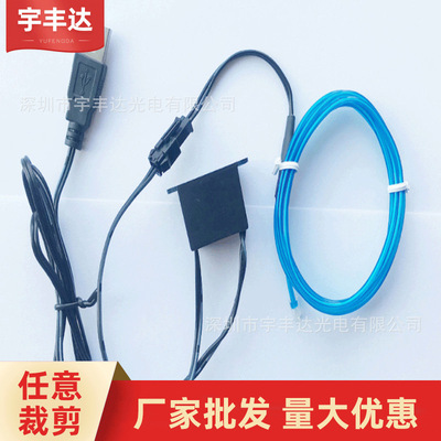 2m с USB Set El Cold Light Car Cormere Atmosphere Light Interior, Creative Light Syster -Shade/Round Line Spot