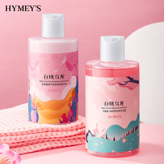 Image beauty peach tea tea fragrance shower gel moisturizing skin rejuvenation cleaning dirt oil fragrance bath lotion wholesale
