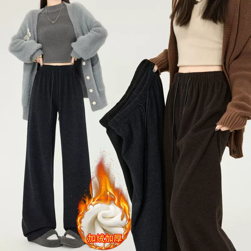 云雾绒咖色糯米裤女2025秋冬新款高腰直筒垂感慵懒羊绒加绒阔腿裤