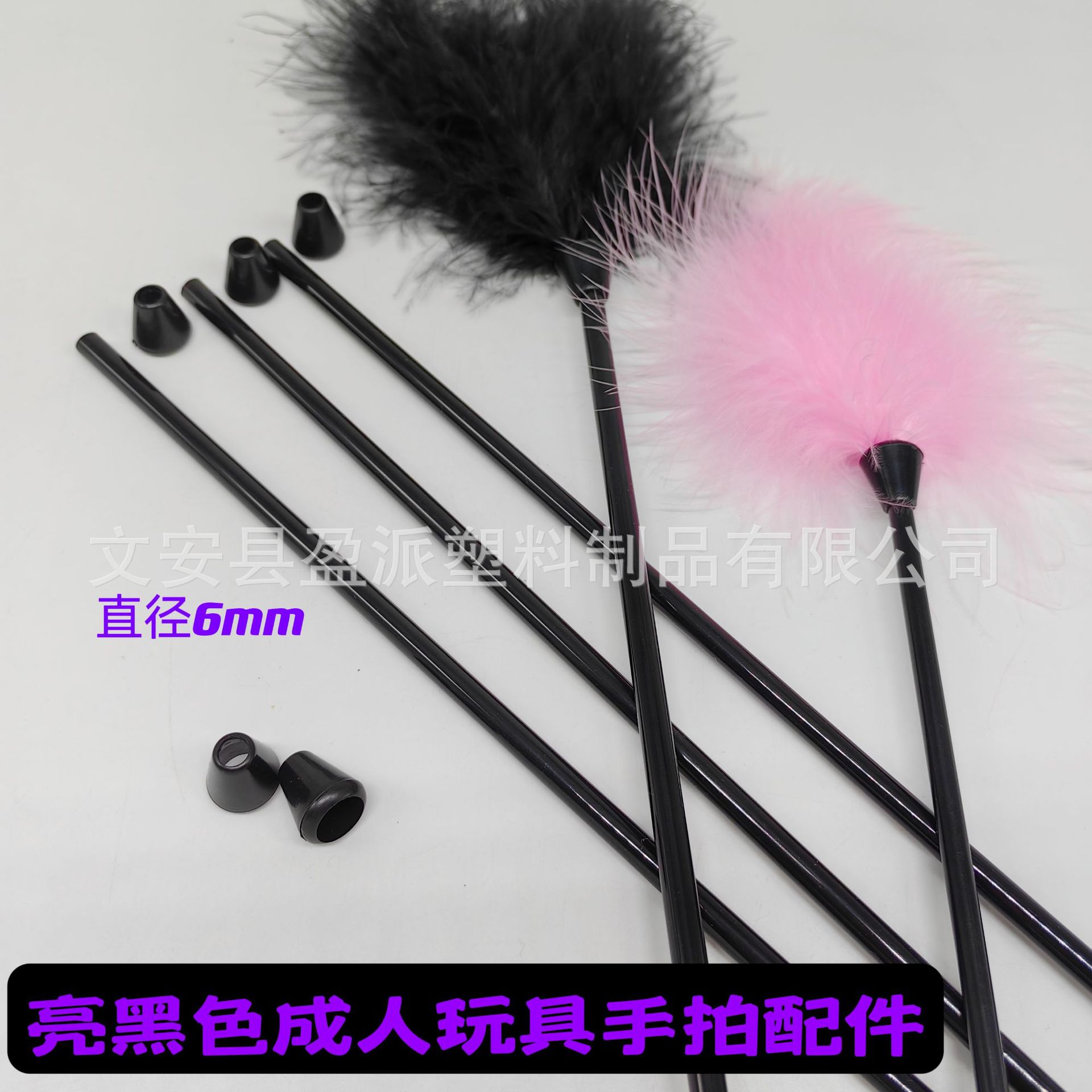Feather Teaching Stick with 6mm Outer Diameter Handle, Feather Head, Glossy Black Pvc Hard Plastic Tube, Multifunctional for Adults
