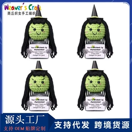 玩偶;其他民间工艺;其他公仔